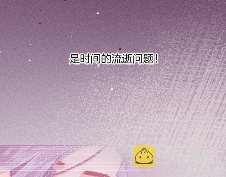 第42话 弦断54