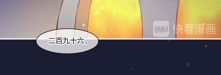 第32话 标记27