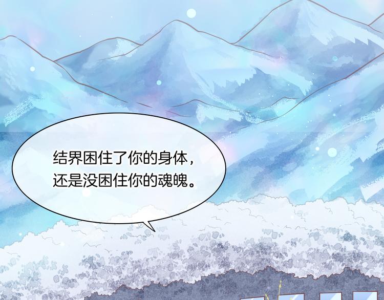 第73话 银7