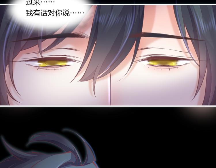 第73话 银101