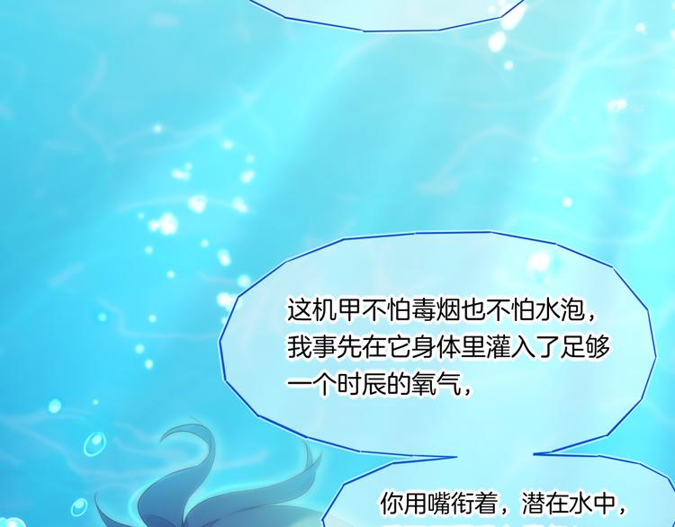 第64话 舍不得74
