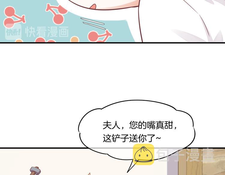 第65话 暖和40