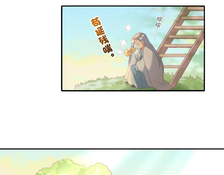 第24话 苦衷17