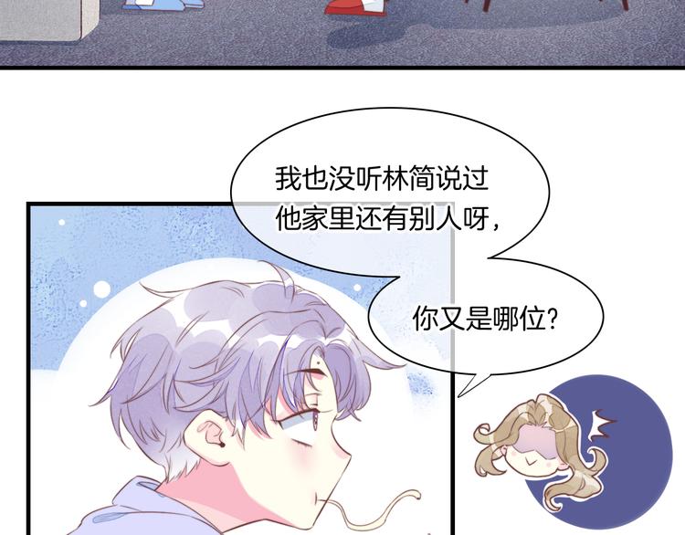 新年番外16