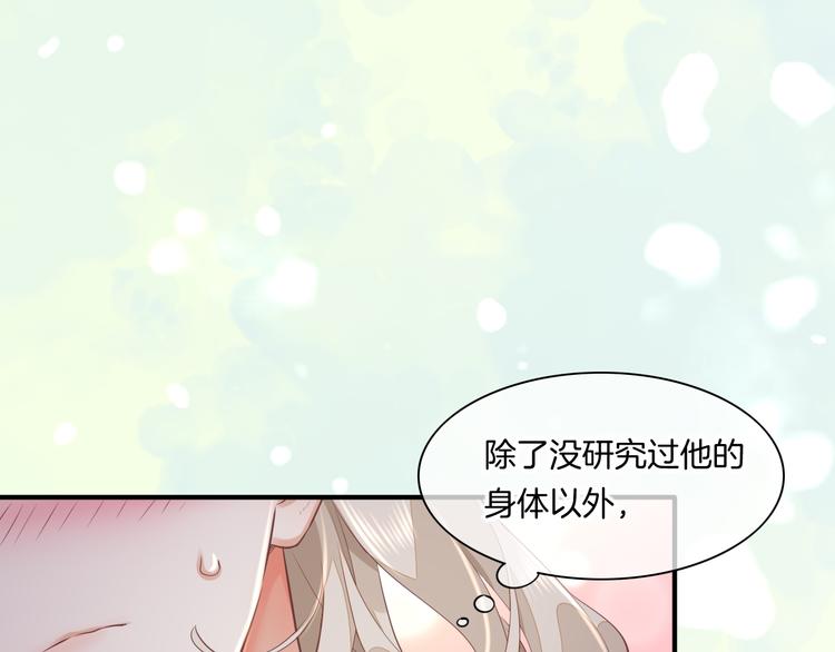 第57话 心意33