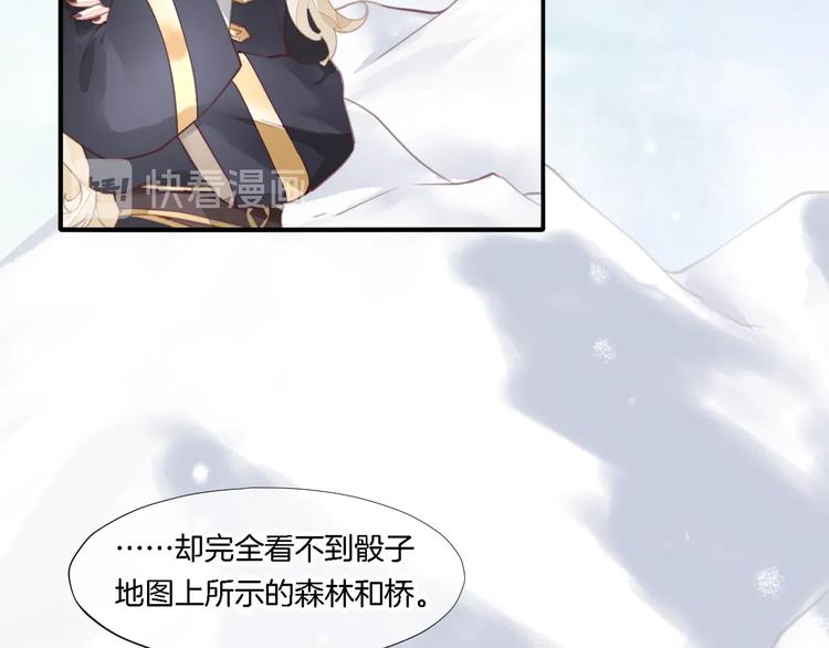 第9话 镜面之外19