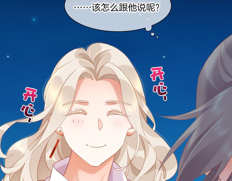 第59话 犯错的孩子153