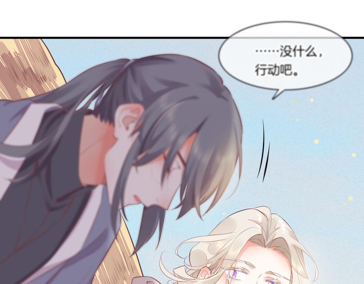 第58话 自我麻醉20