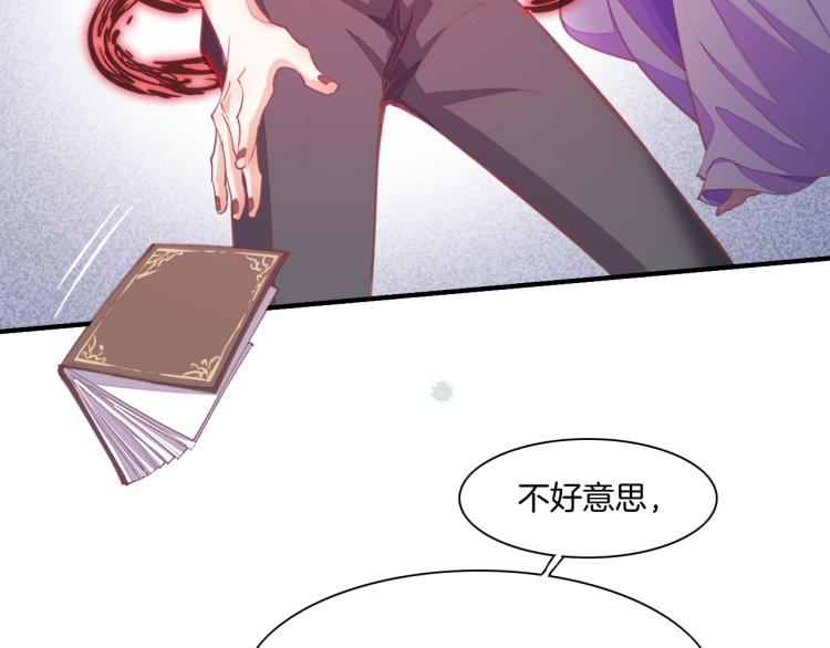 第76话 时空穿梭之门48