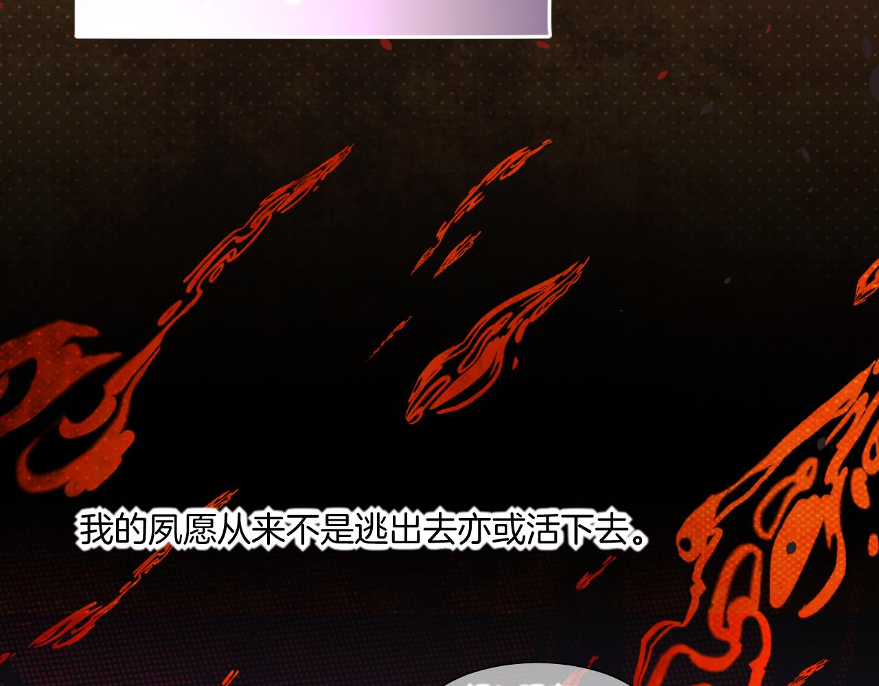 第85话 救赎19