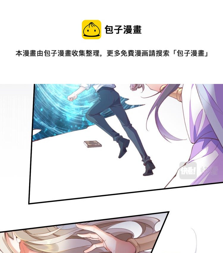 第76话 时空穿梭之门89