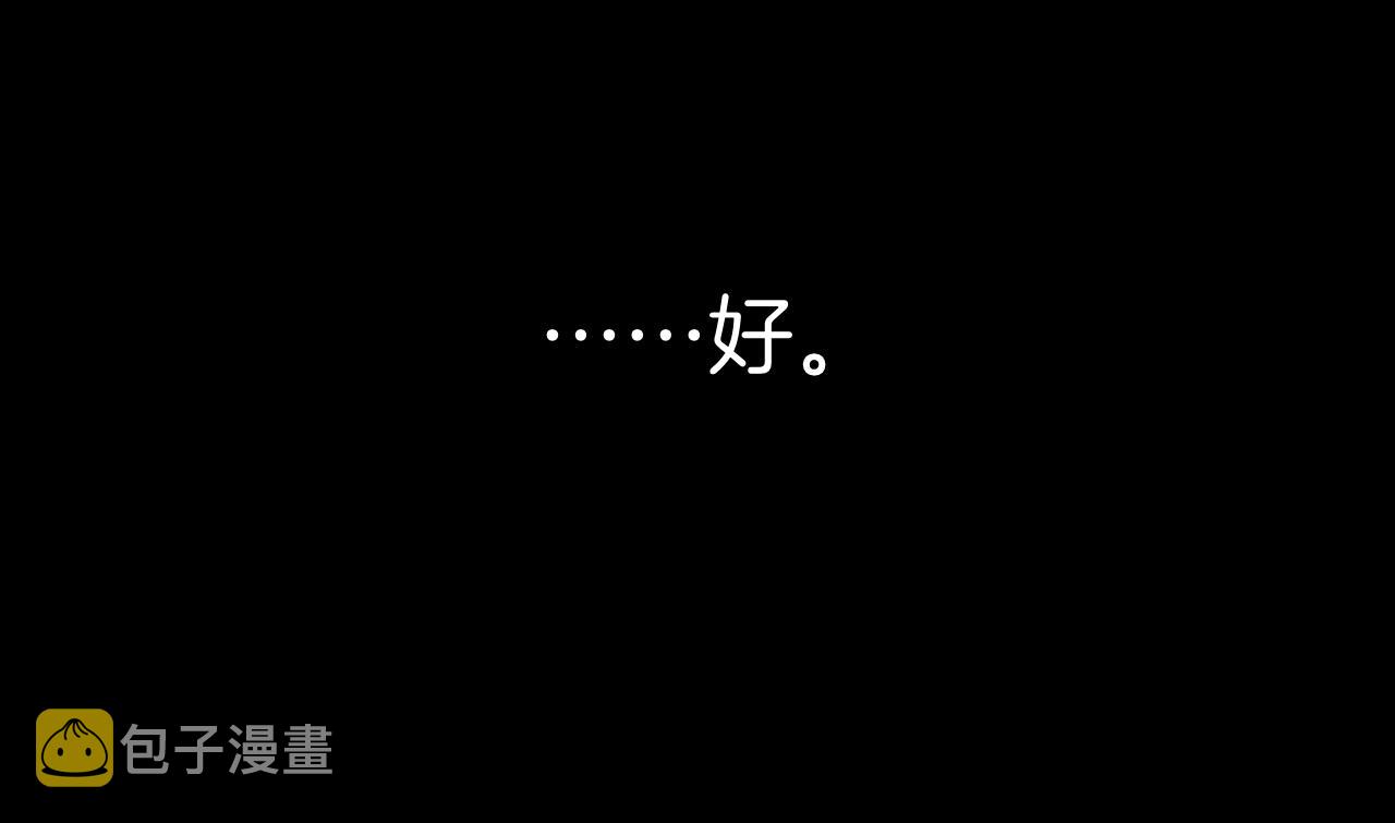 第86话 冲淡125