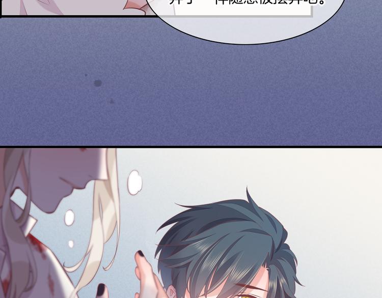第48话 平铺直叙的过往54