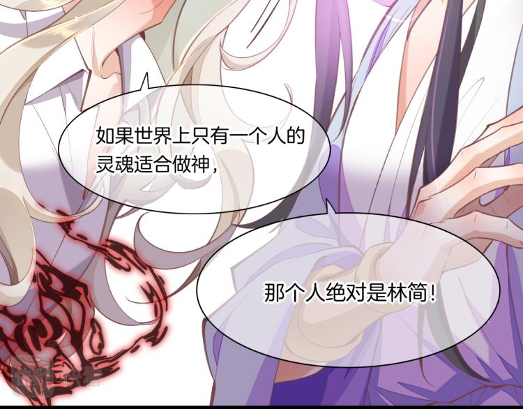 第76话 时空穿梭之门67