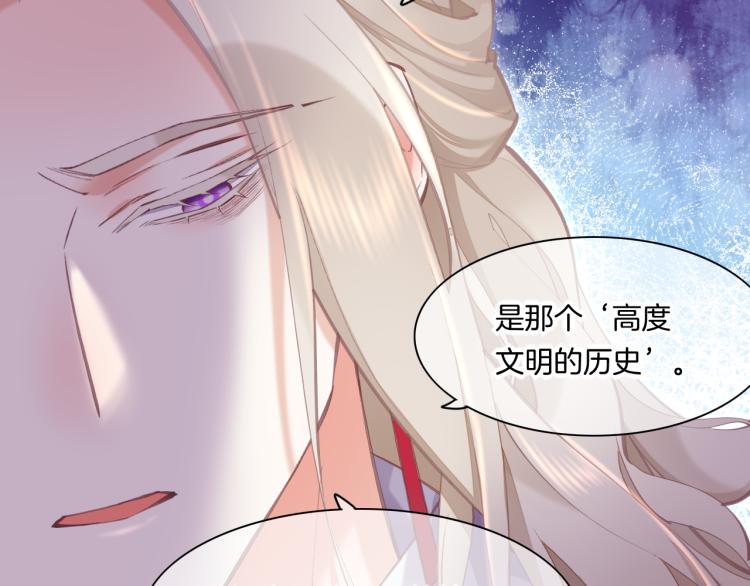 第80话 一丝天光116