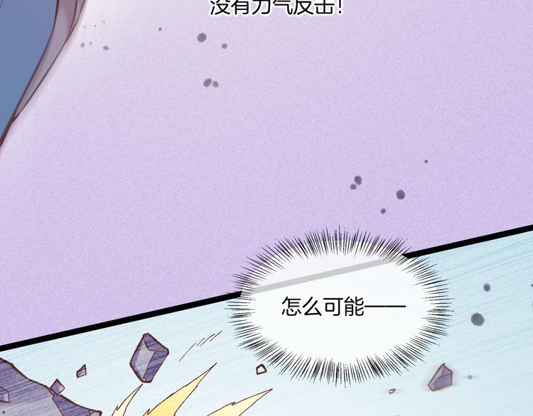 第40话 预言73