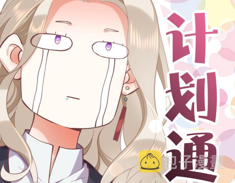 第77话 回到黎明前149