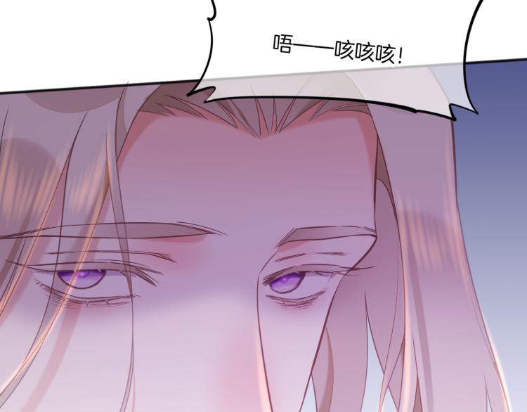 第81话 自我麻痹55