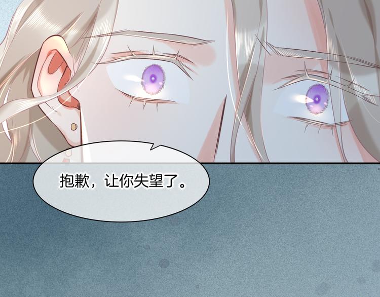 第43话 告别0