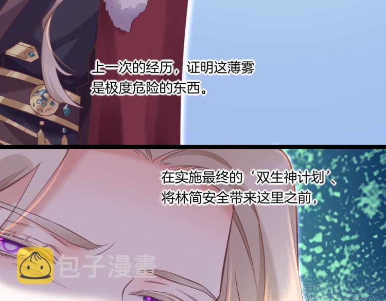 第79话 希望的绝境121