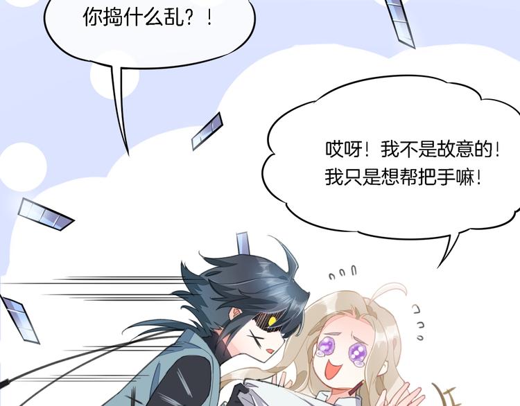 第7话 最虚弱的那一天25