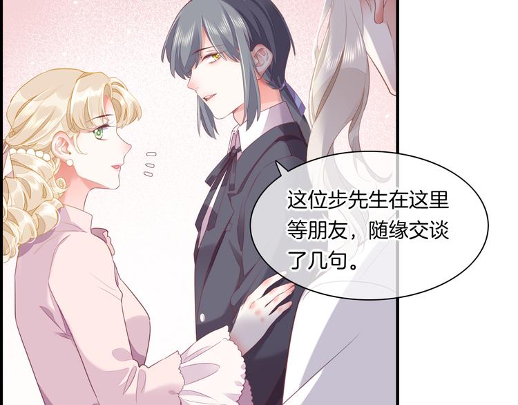 第52话 嫉妒40