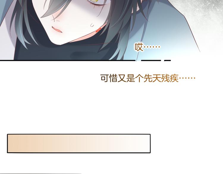 第24话 苦衷71