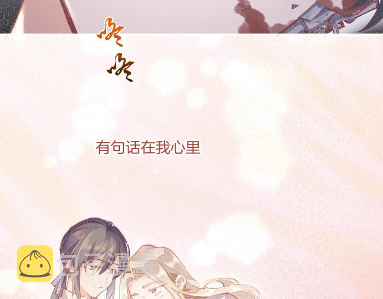 第74话 林简之死60