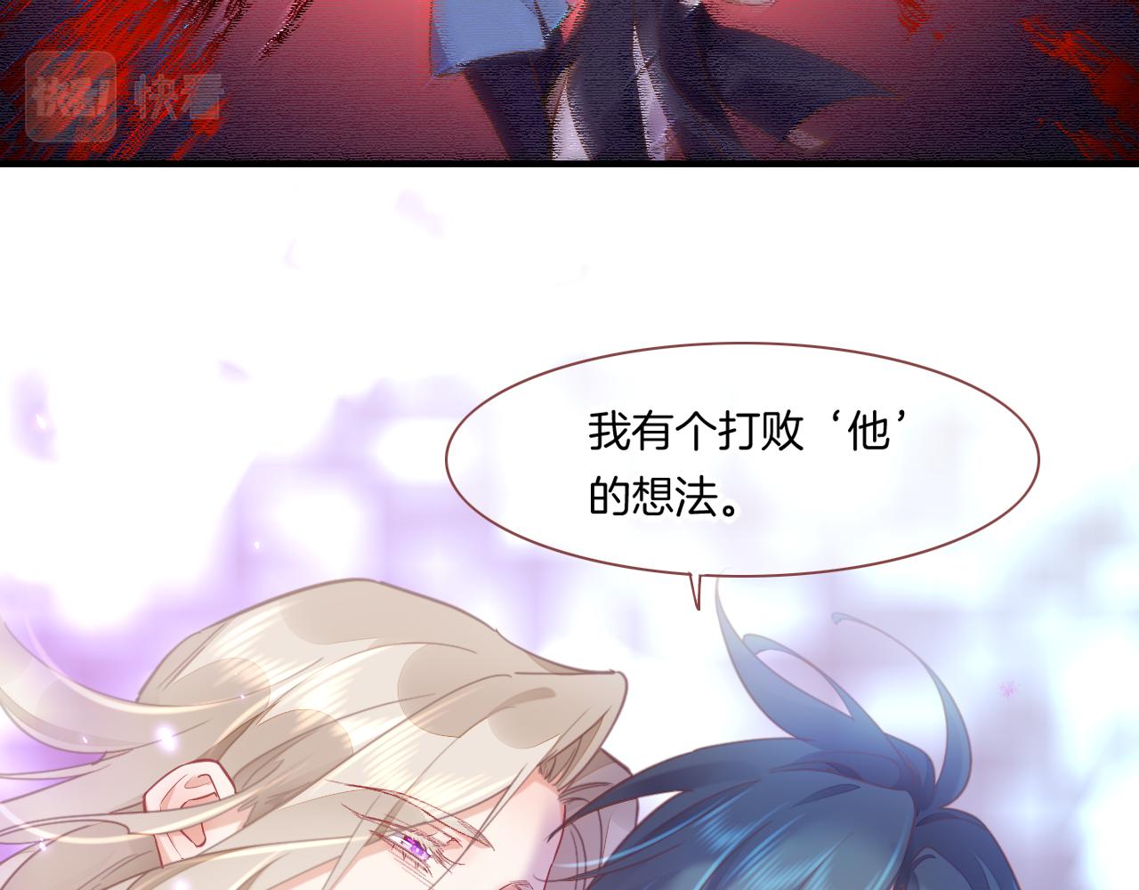 第86话 冲淡30