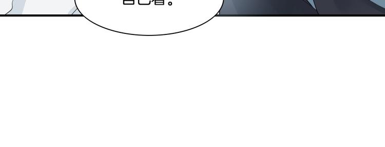 第4话 线索87