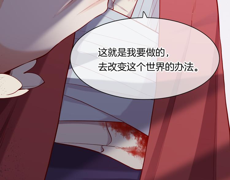 第49话 空白的世界96