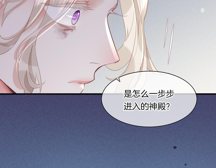 第48话 平铺直叙的过往36