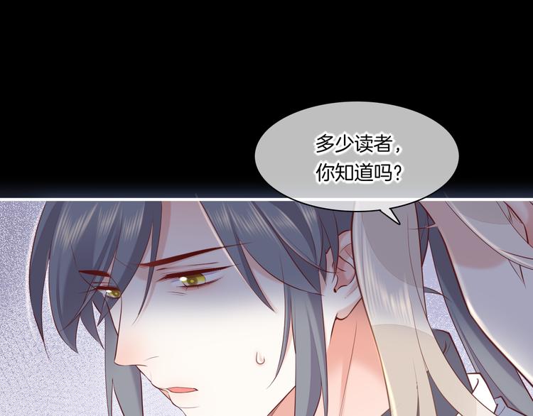 第61话 打扰55