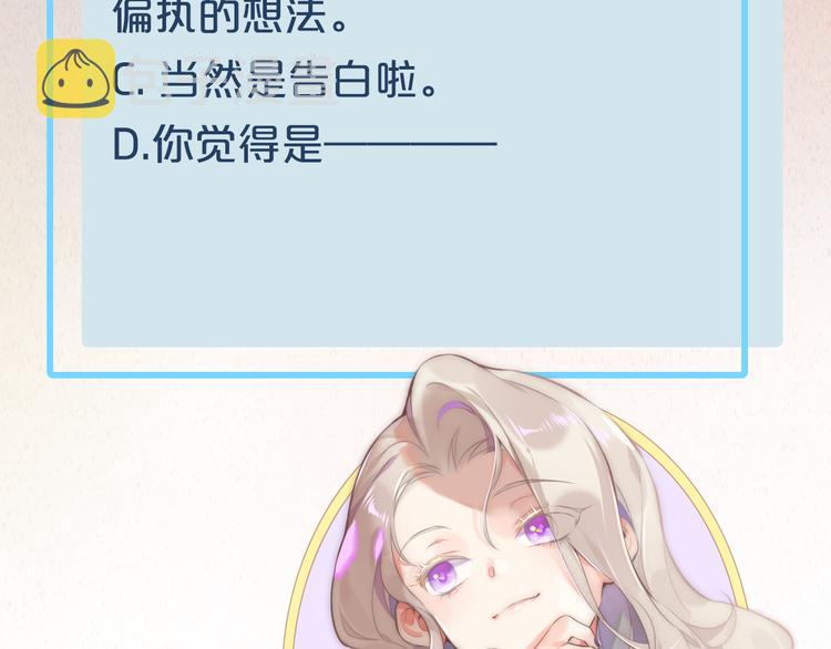 第59话 犯错的孩子177
