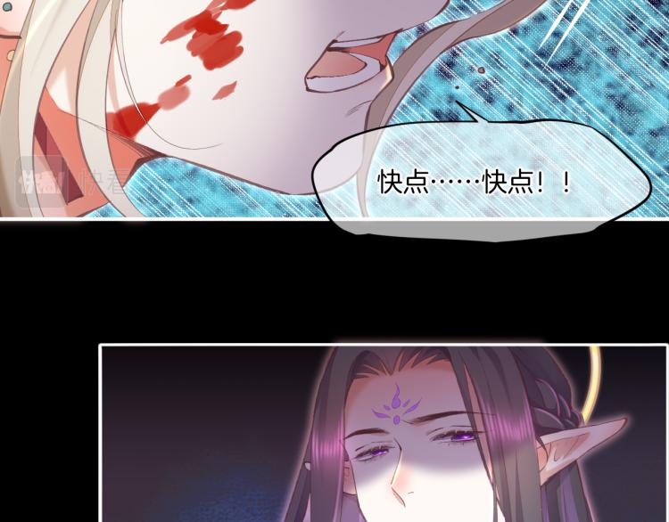 第74话 林简之死34