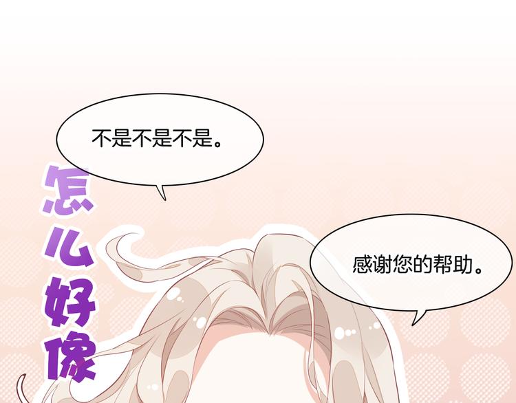 第55话 招摇105
