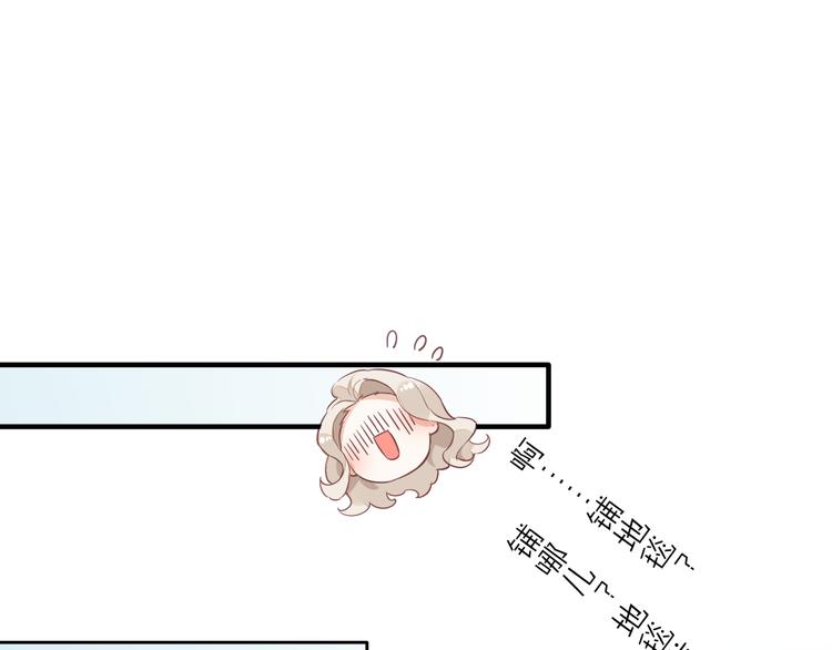 第56话 秘密基地96