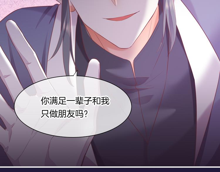 第58话 自我麻醉83