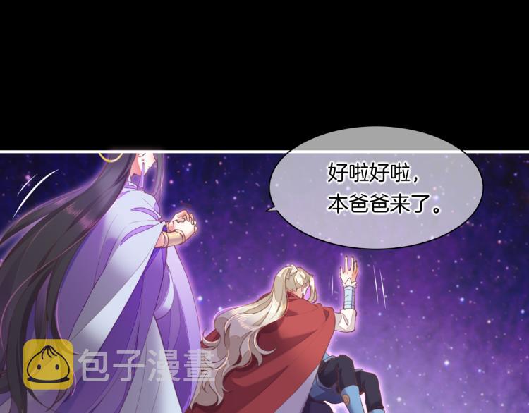 第74话 林简之死37