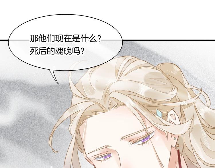 第13话 本色出演？33