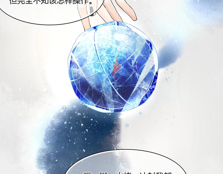 第4话 线索65