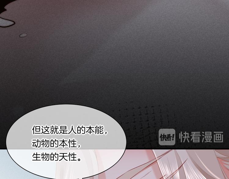 第49话 空白的世界89