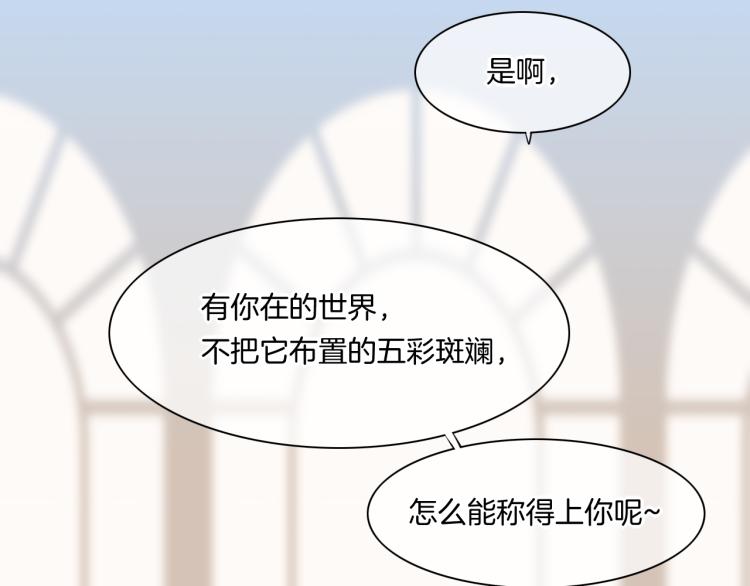 第74话 林简之死104