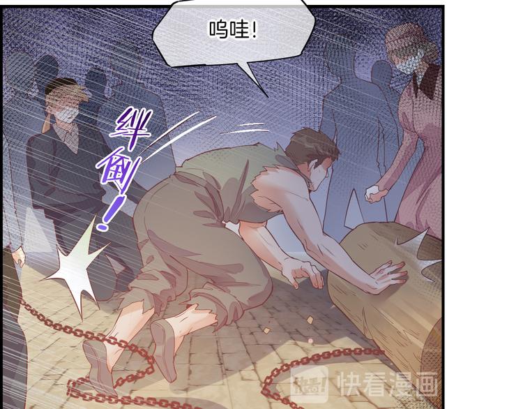 第51话 洗白30