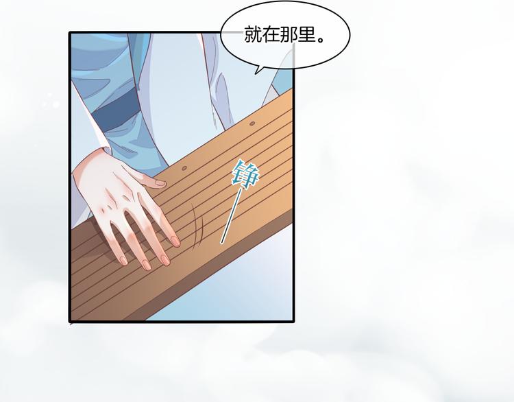 第26话 委托2