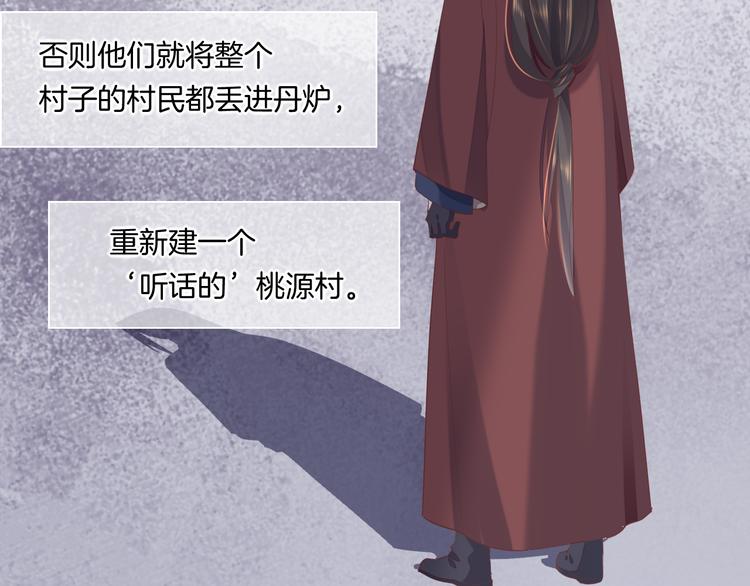 第37话 先驱27