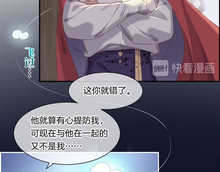 第29话 要挟62