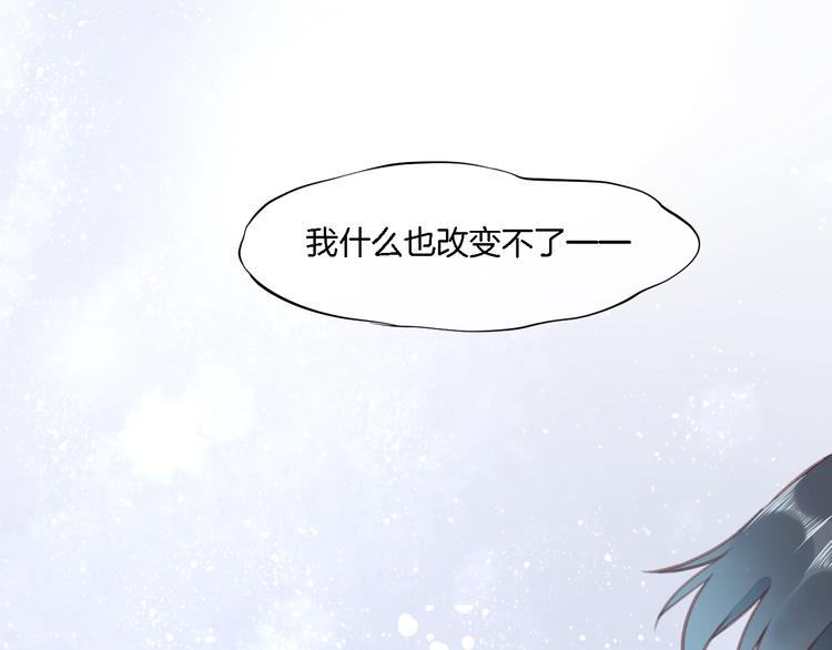 第9话 镜面之外44