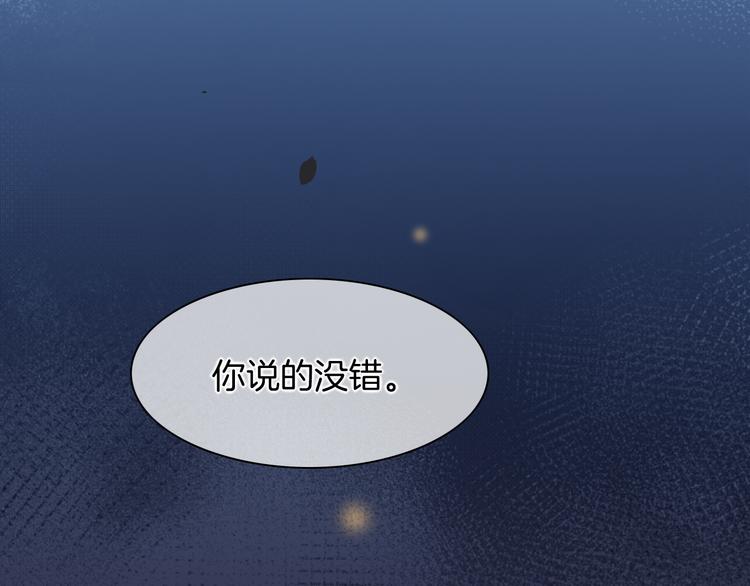 第71话 抓紧时间&amp;amp;lt;最后一刻&amp;amp;gt;58