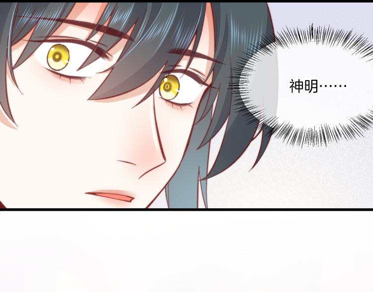 番外 雪中访客45